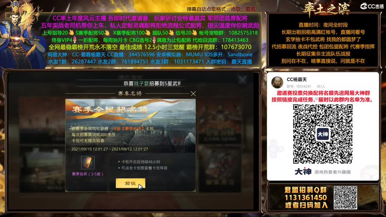 12点X1343南北开荒 第2段