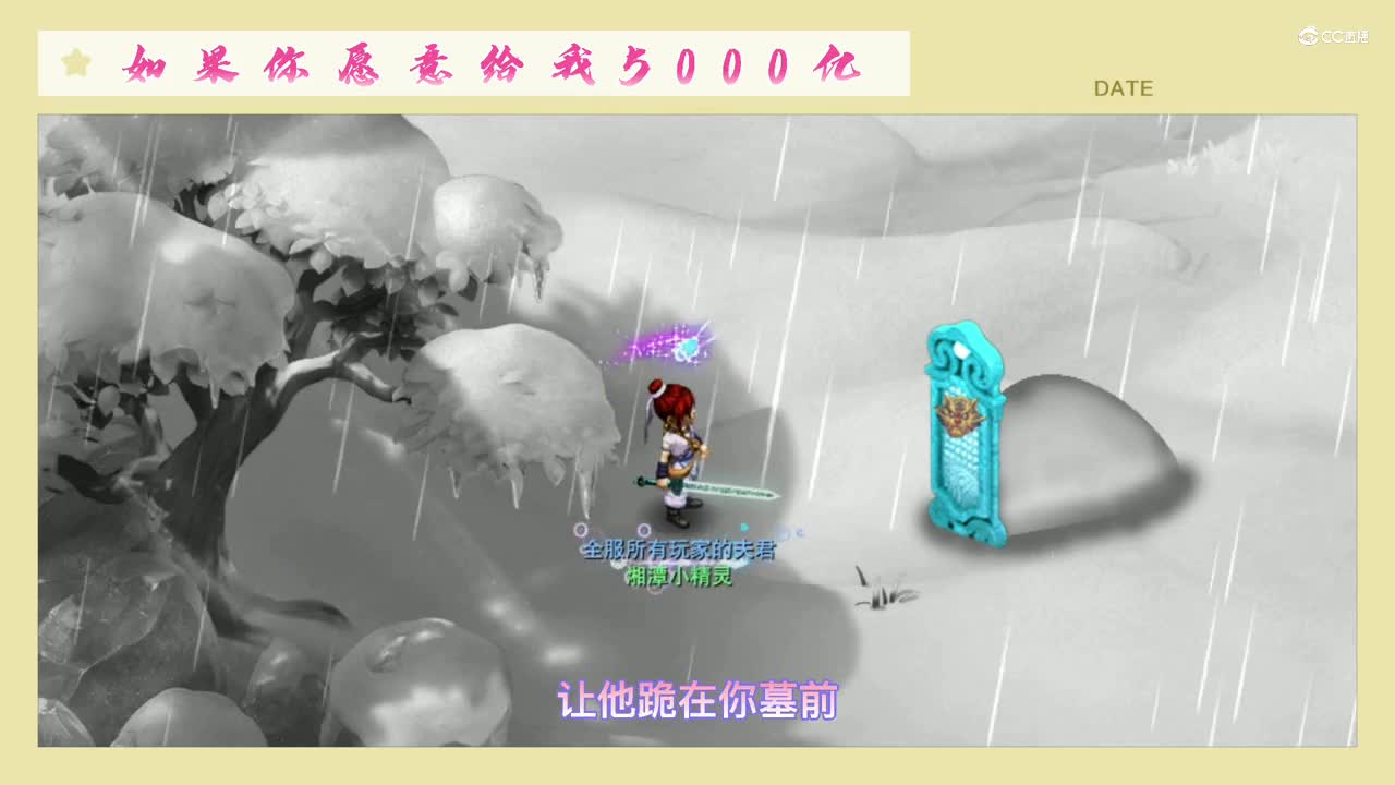 如果你愿意给我5000亿~