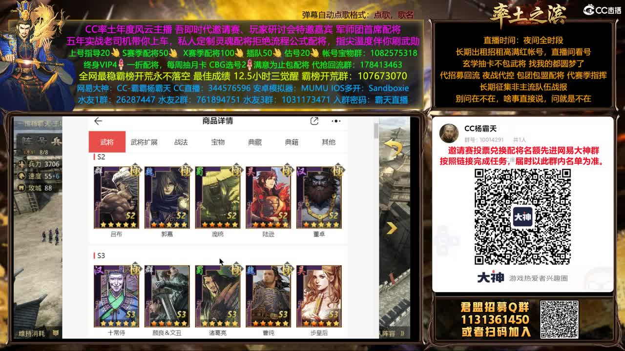 12点X1343南北开荒 第6段