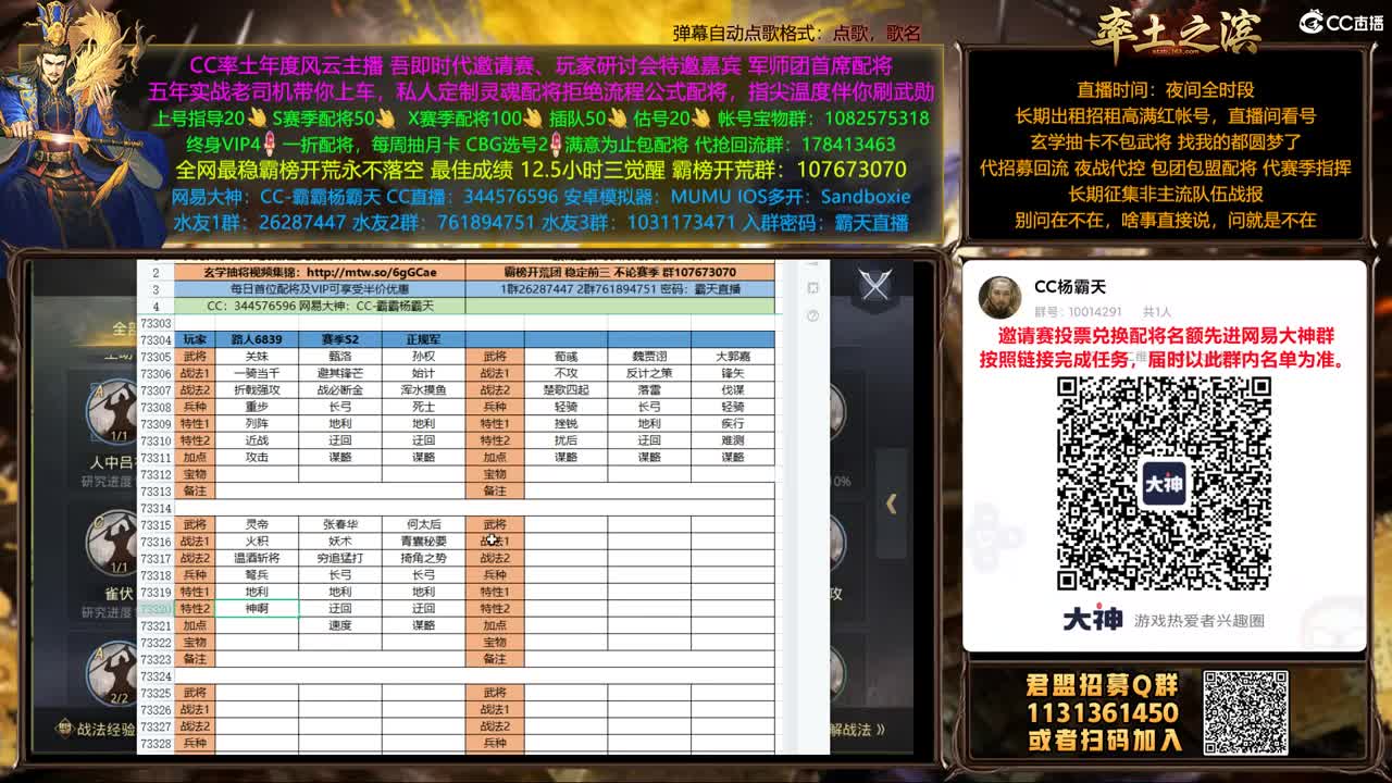 12点X1343南北开荒 第7段