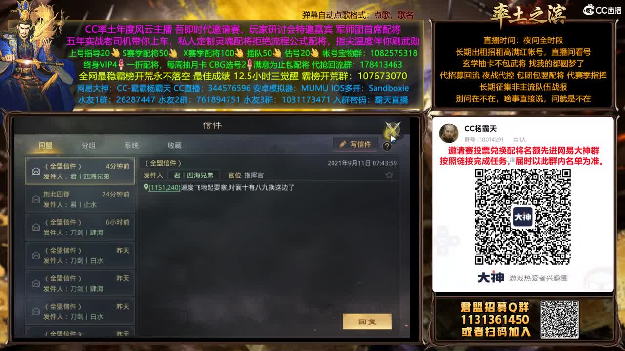 12点X1343南北开荒 第8段