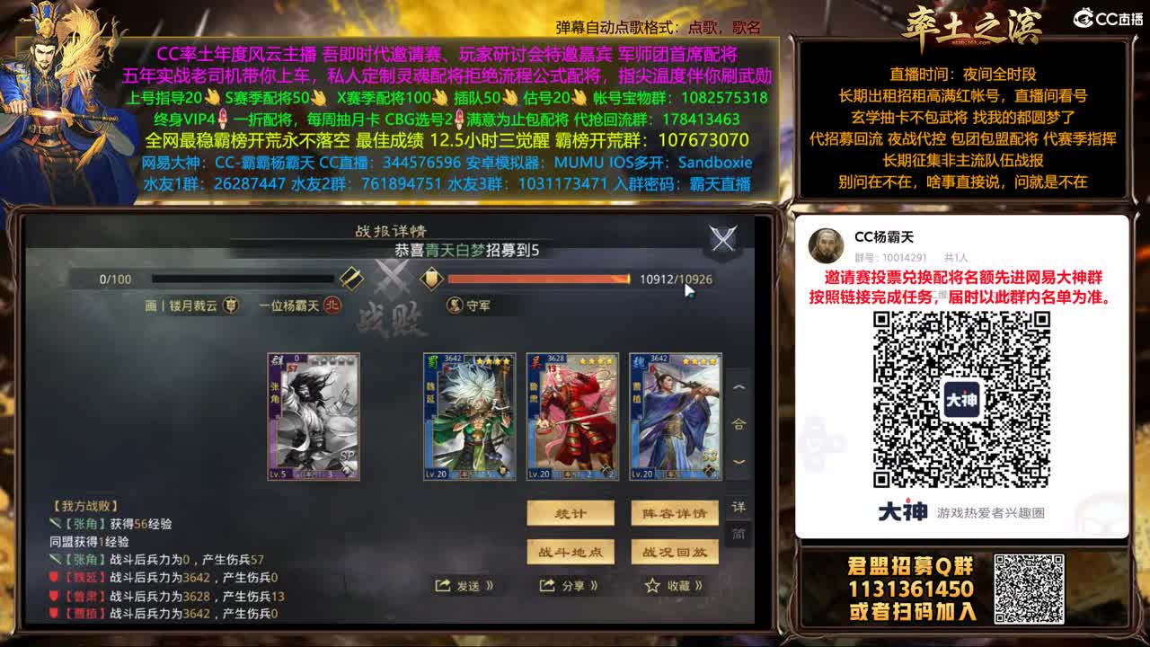 12点X1343南北开荒 第9段