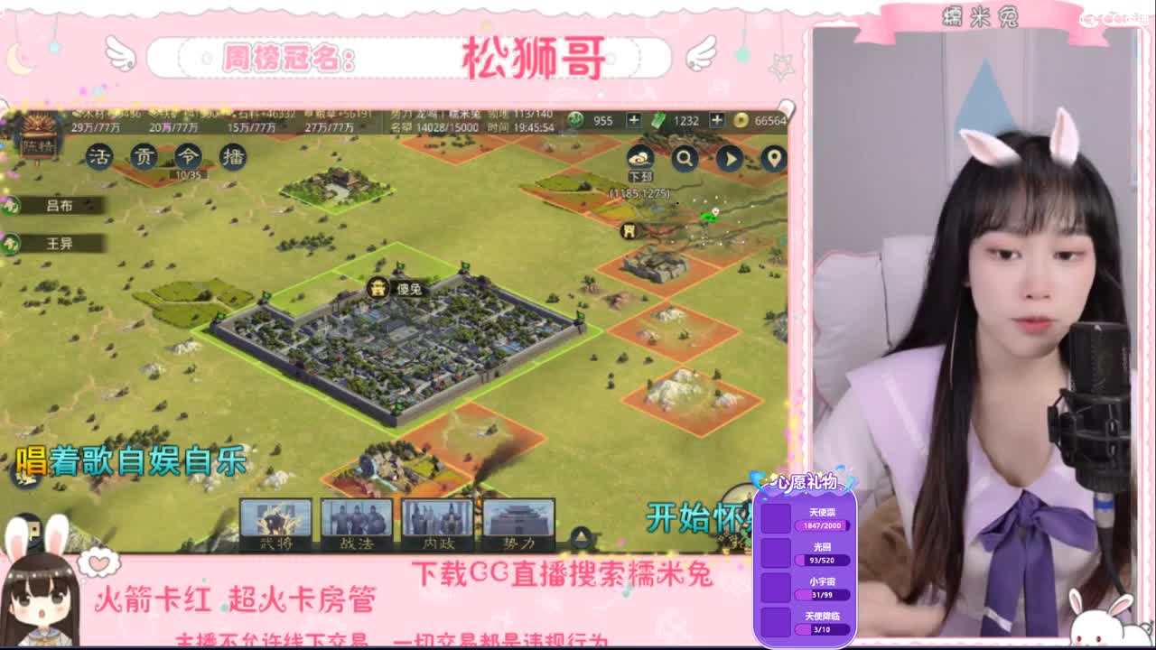 我说全村的希望