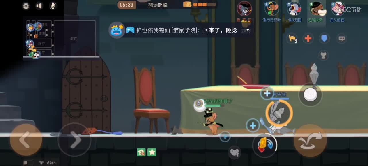 天天天梯