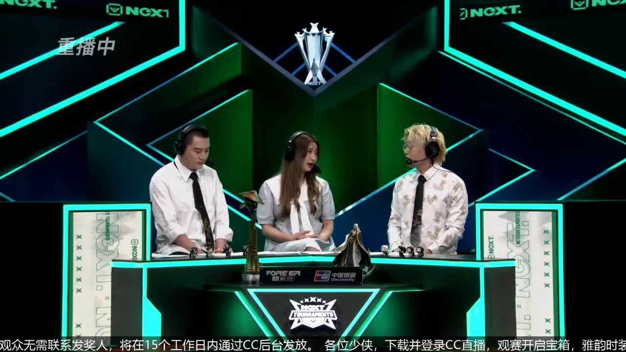 NeXT春季赛-《一梦江湖》 第54段