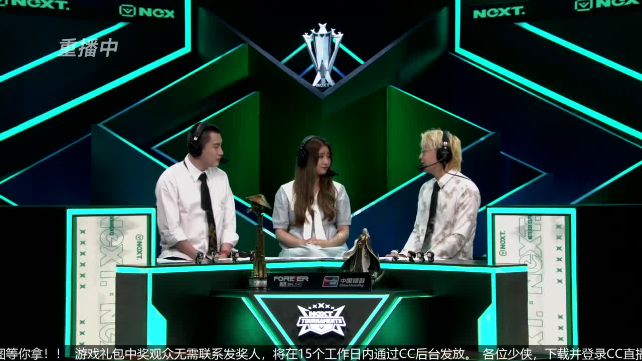 NeXT春季赛-《一梦江湖》 第56段