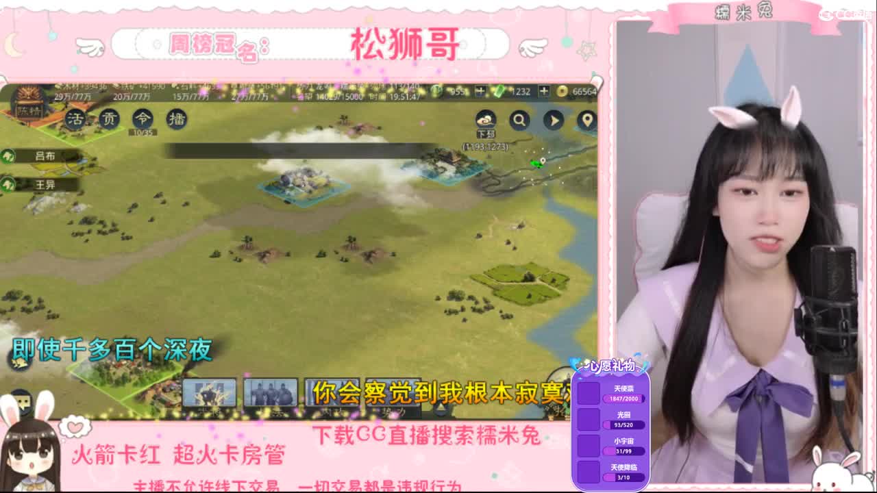 我说全村的希望