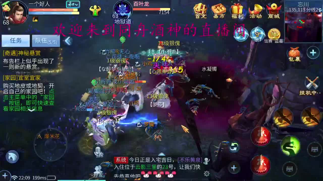 又老了一岁，还是老样子