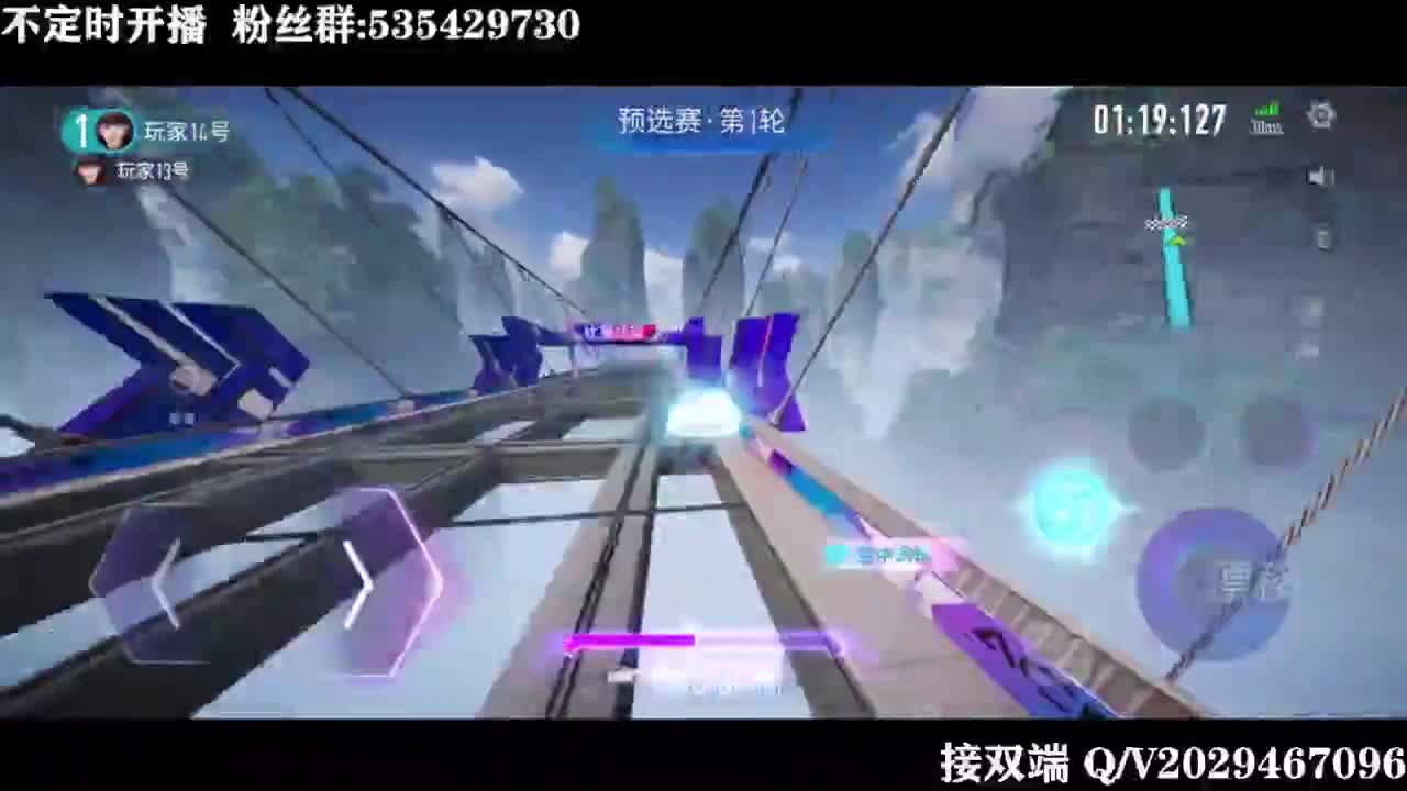 赏金赛冲冲冲