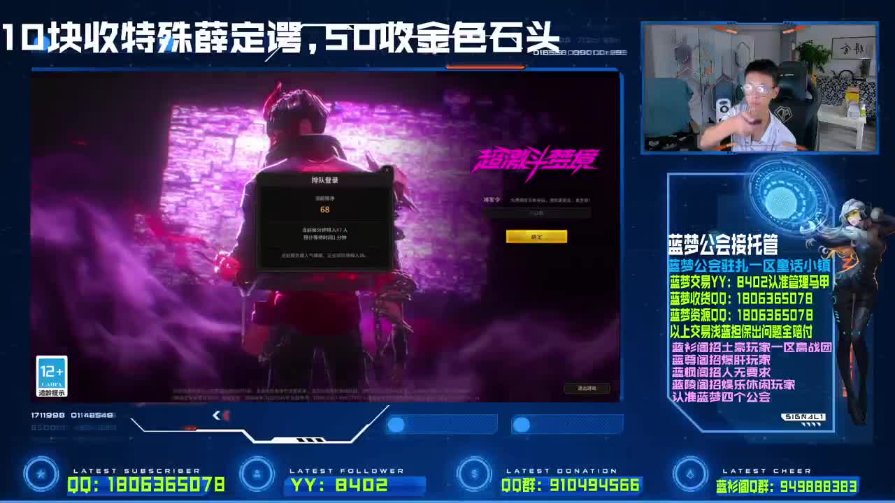 竞技场 第1段