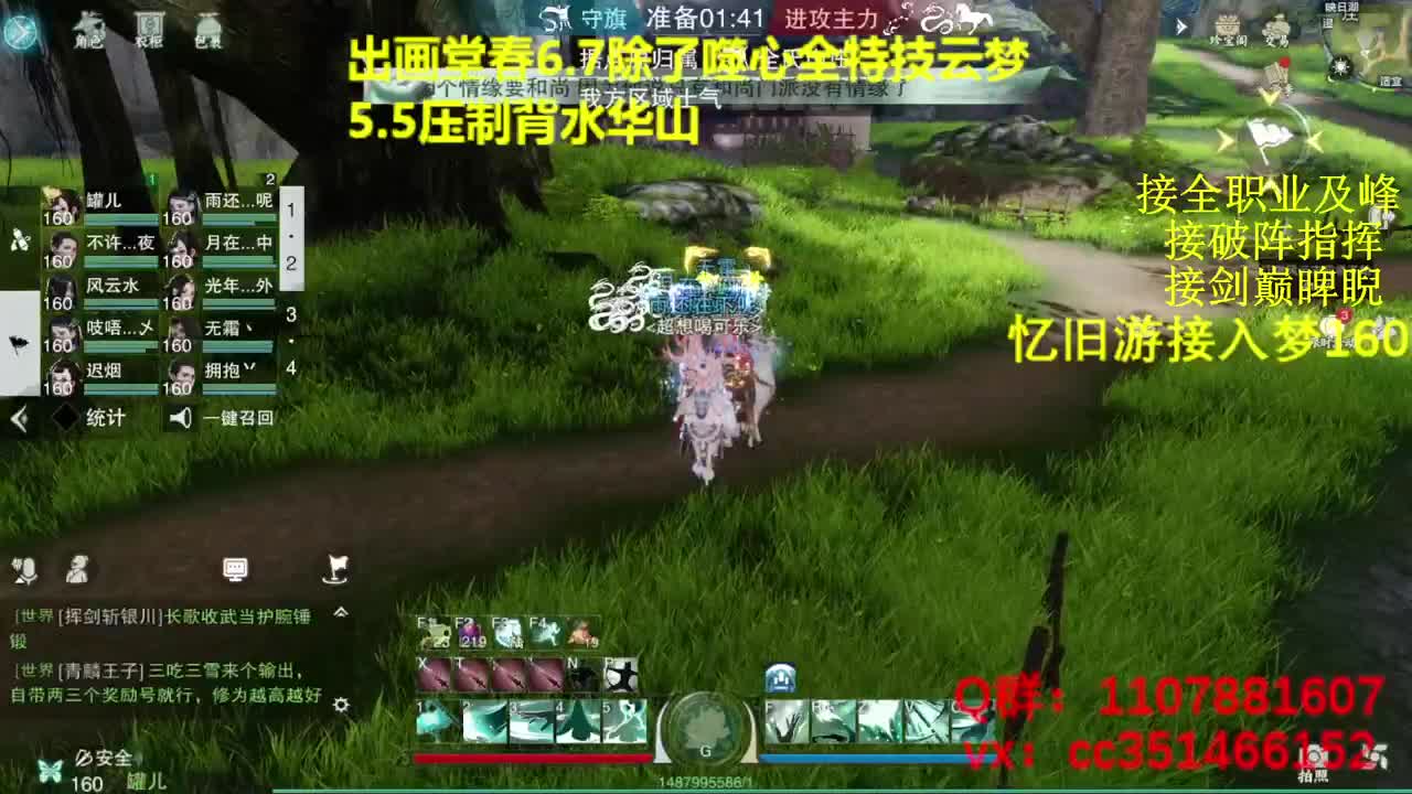 都会都接直接d我 第1段