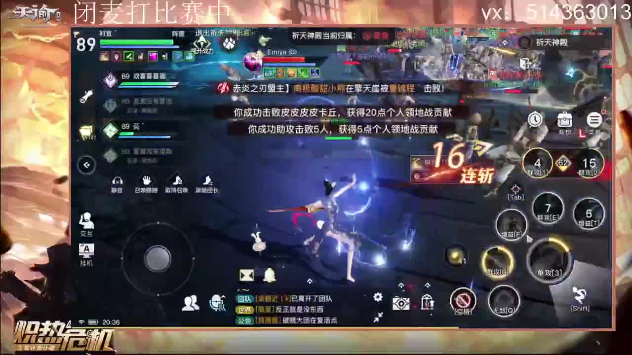 神耀33