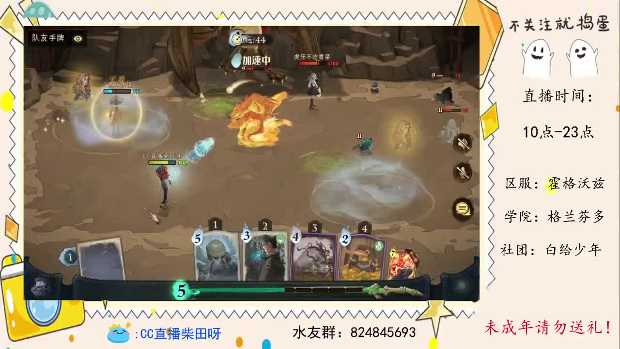 公测冲2v2榜！ 第1段