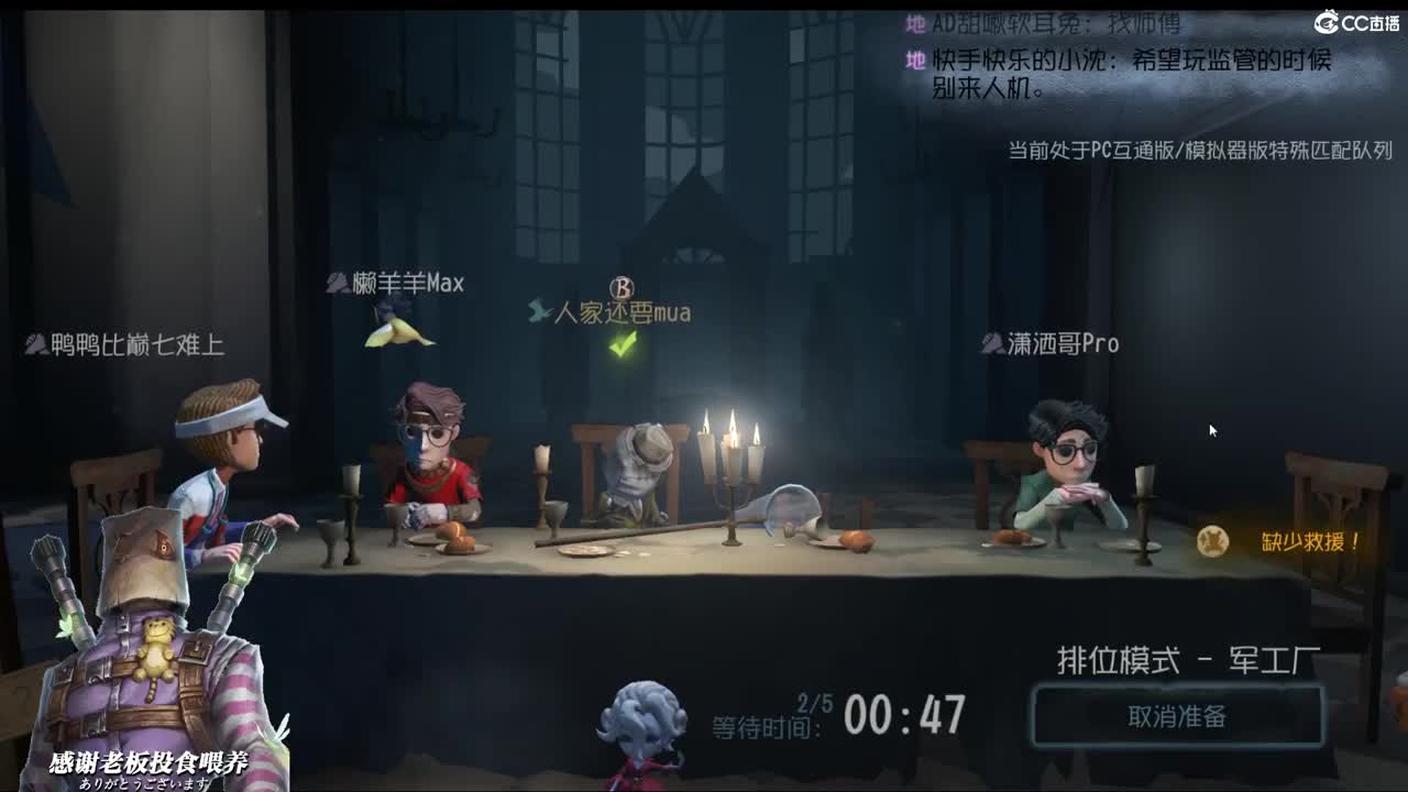 只怪风太凉不要嫌故事牵强