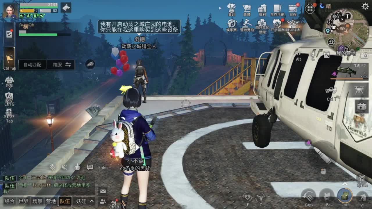 九月好！！！