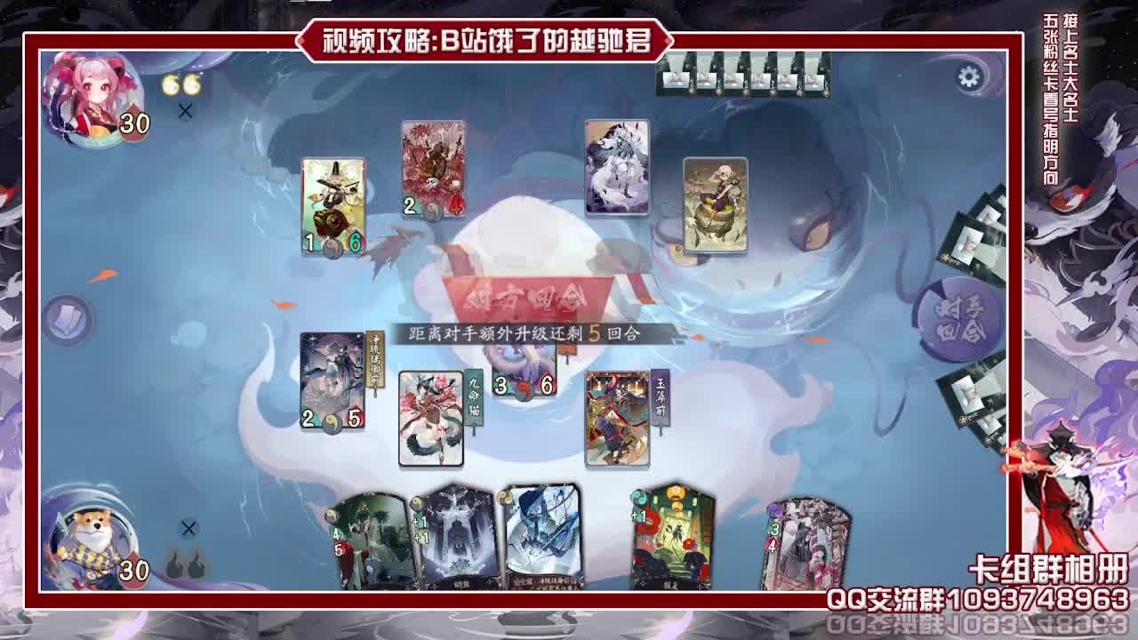 正式服打天梯练习 第1段