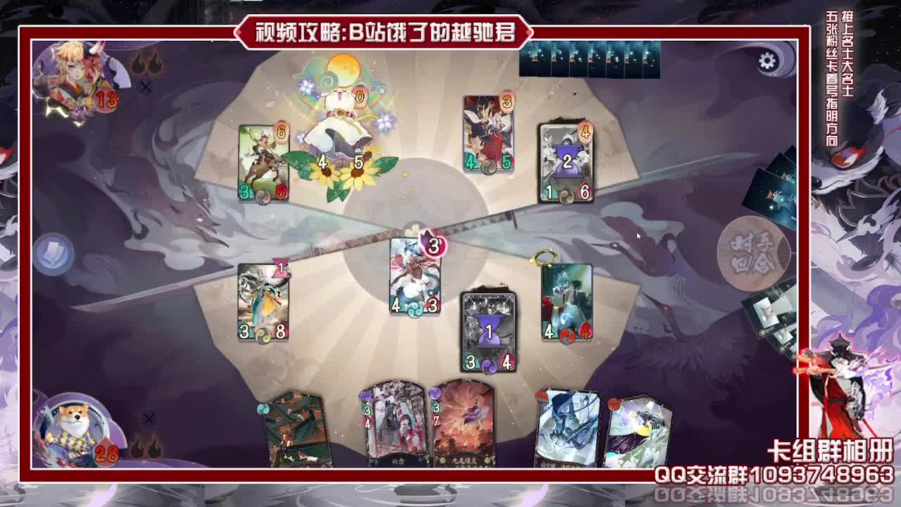 正式服打天梯练习 第2段