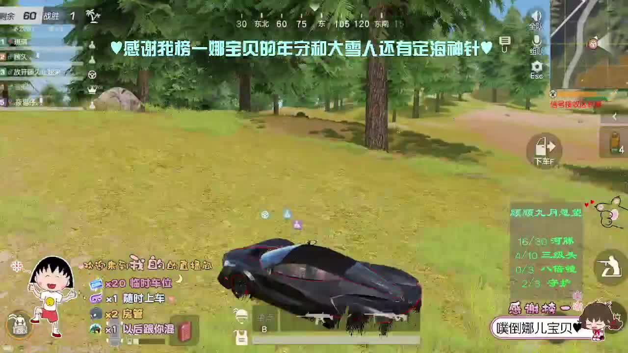 温柔且迷人