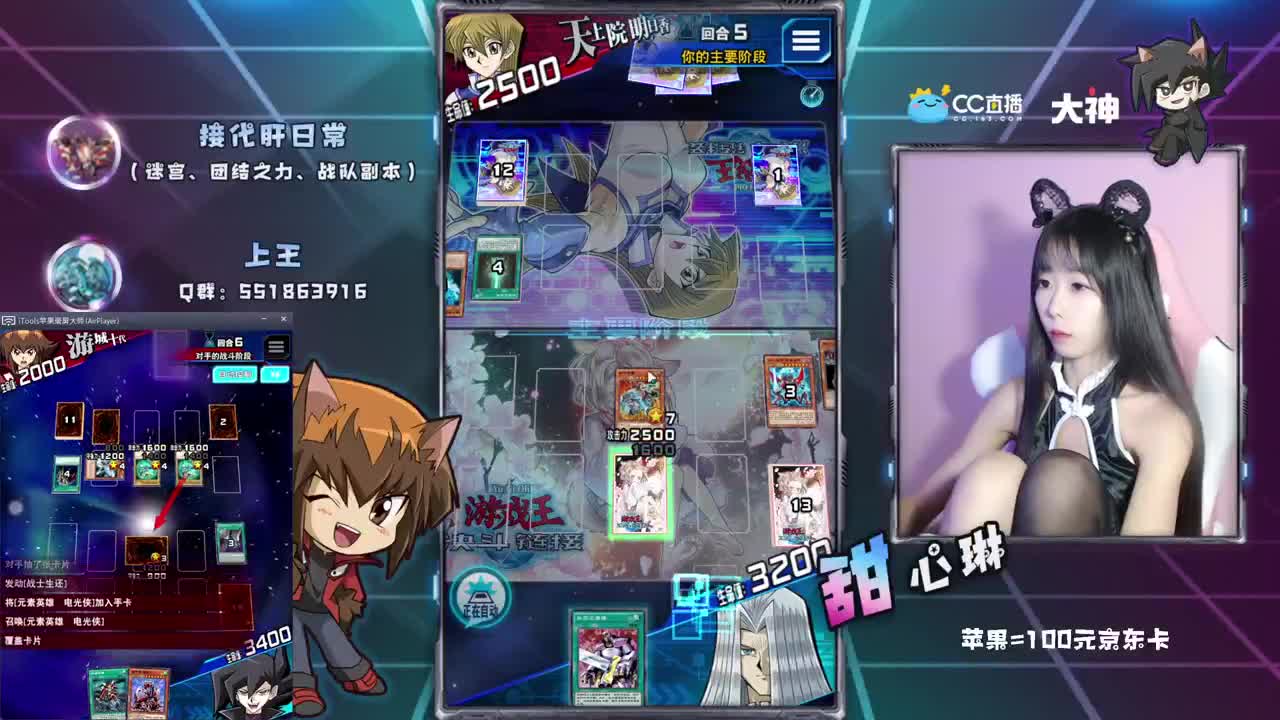 哥哥教教我打游戏！