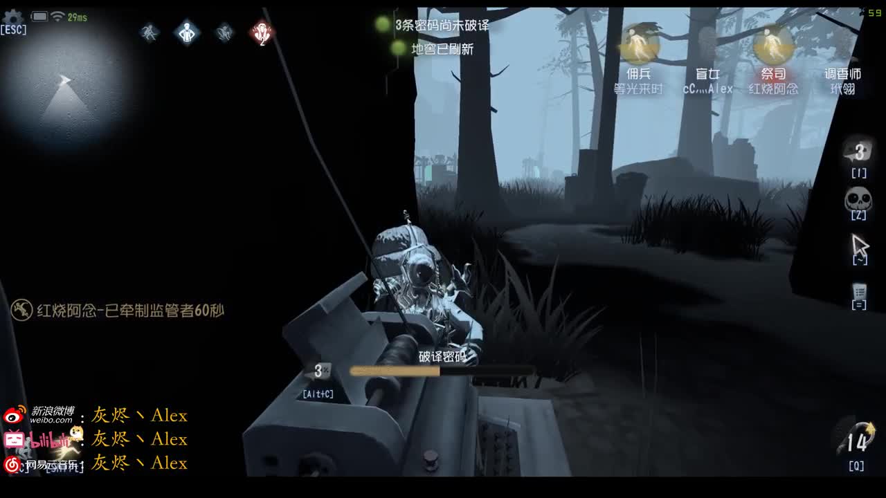 快乐单排战士 第1段