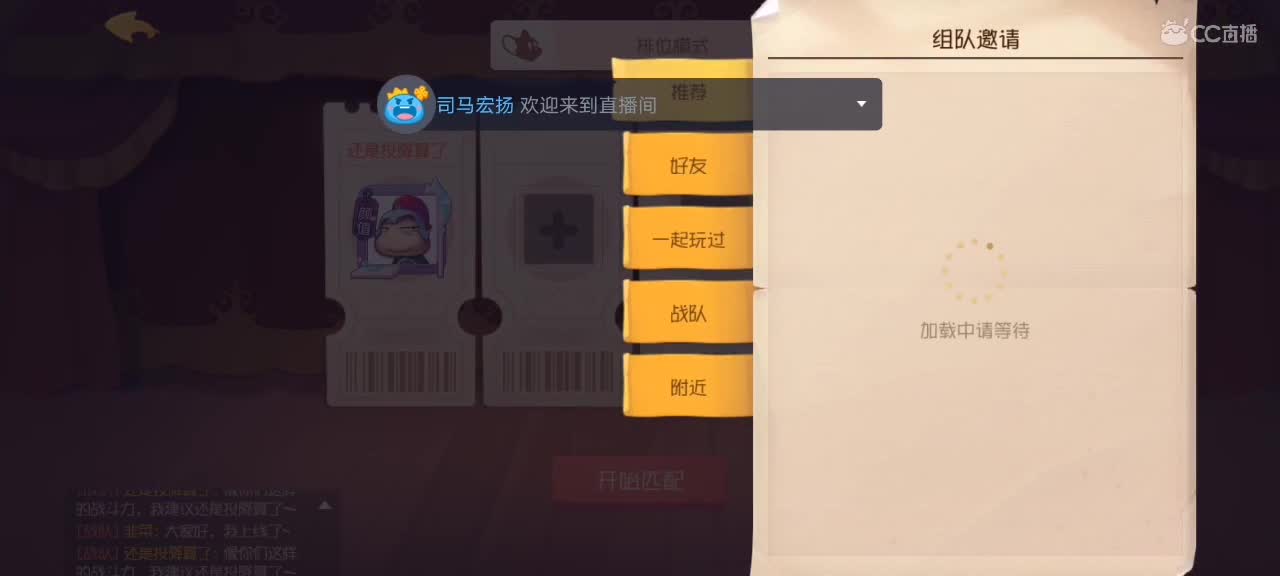 天天天梯