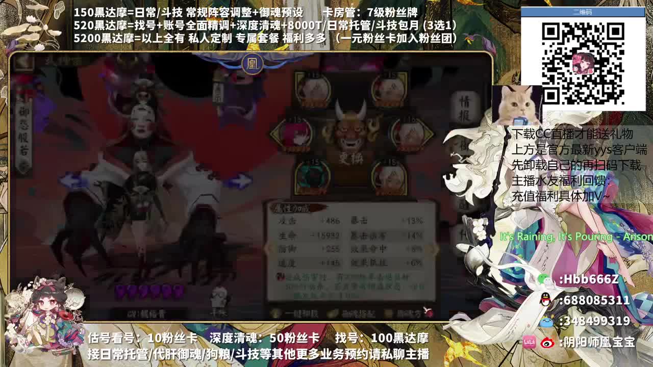 接调号/斗技/托管/魂土 第1段
