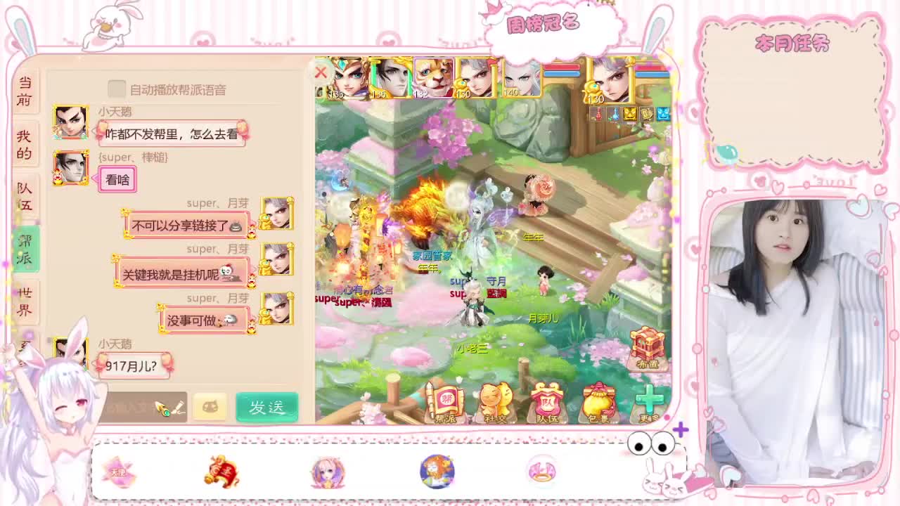 人美声甜 第1段