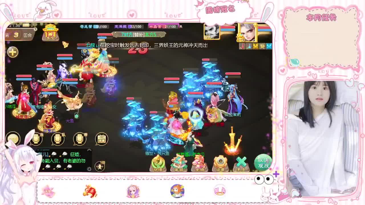 人美声甜 第2段