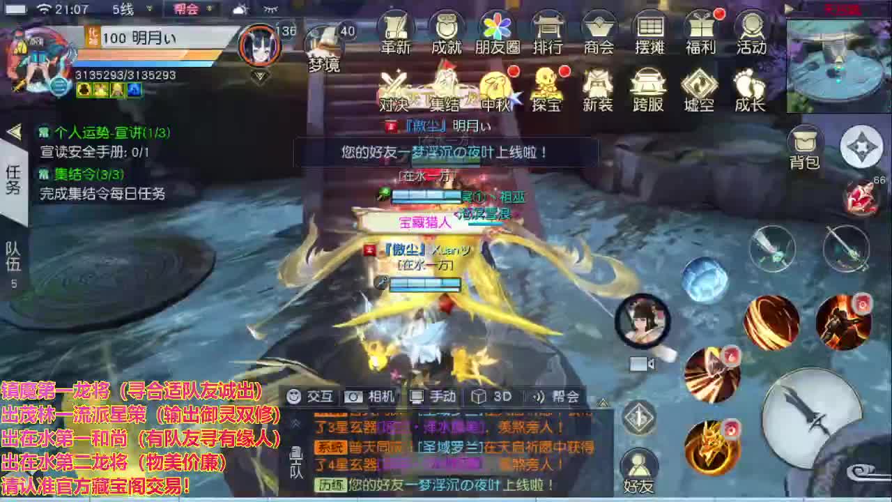 精准细节调号师 第1段