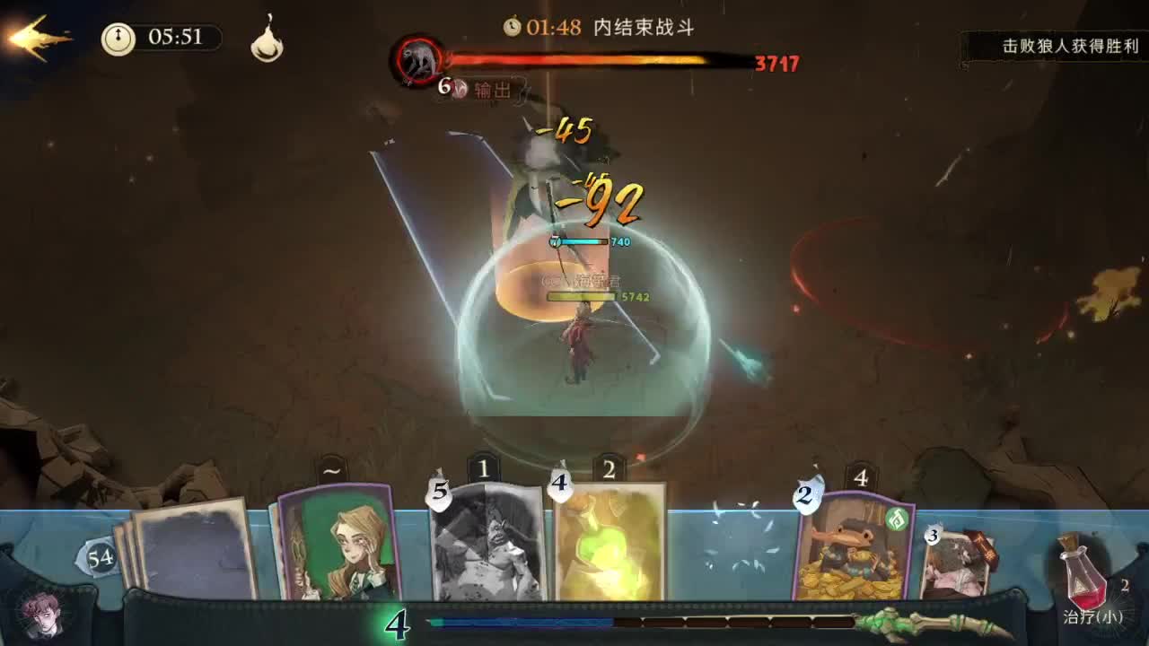 我充值了！ 第1段