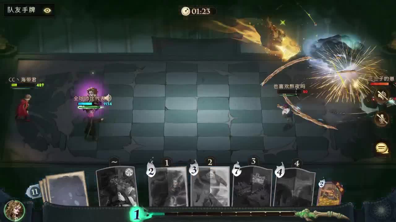 我充值了！ 第2段