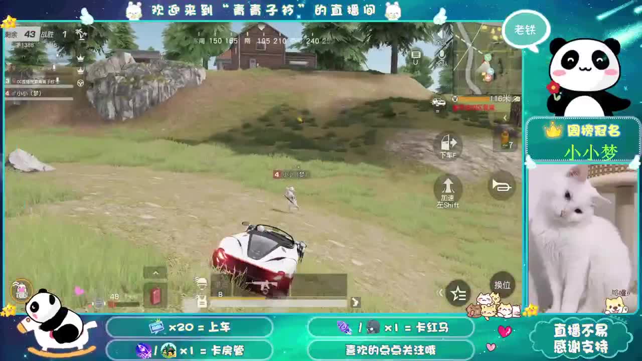 月色尤其温柔 人间皆是浪漫。 第1段