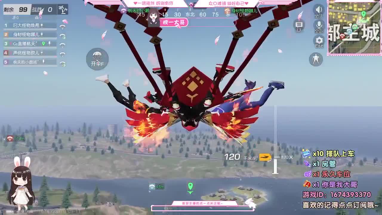 爱网易  100  800  3000 第1段