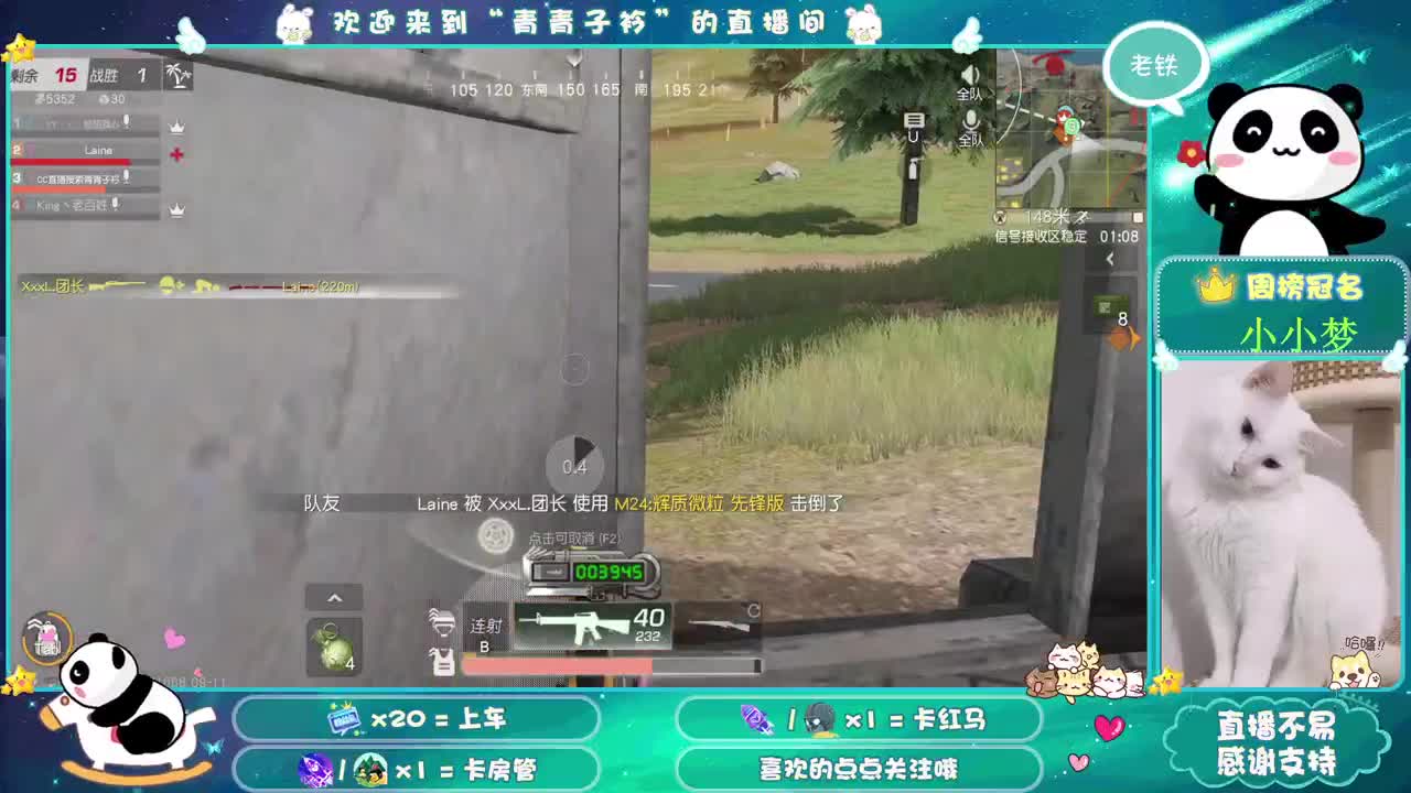 月色尤其温柔 人间皆是浪漫。 第2段