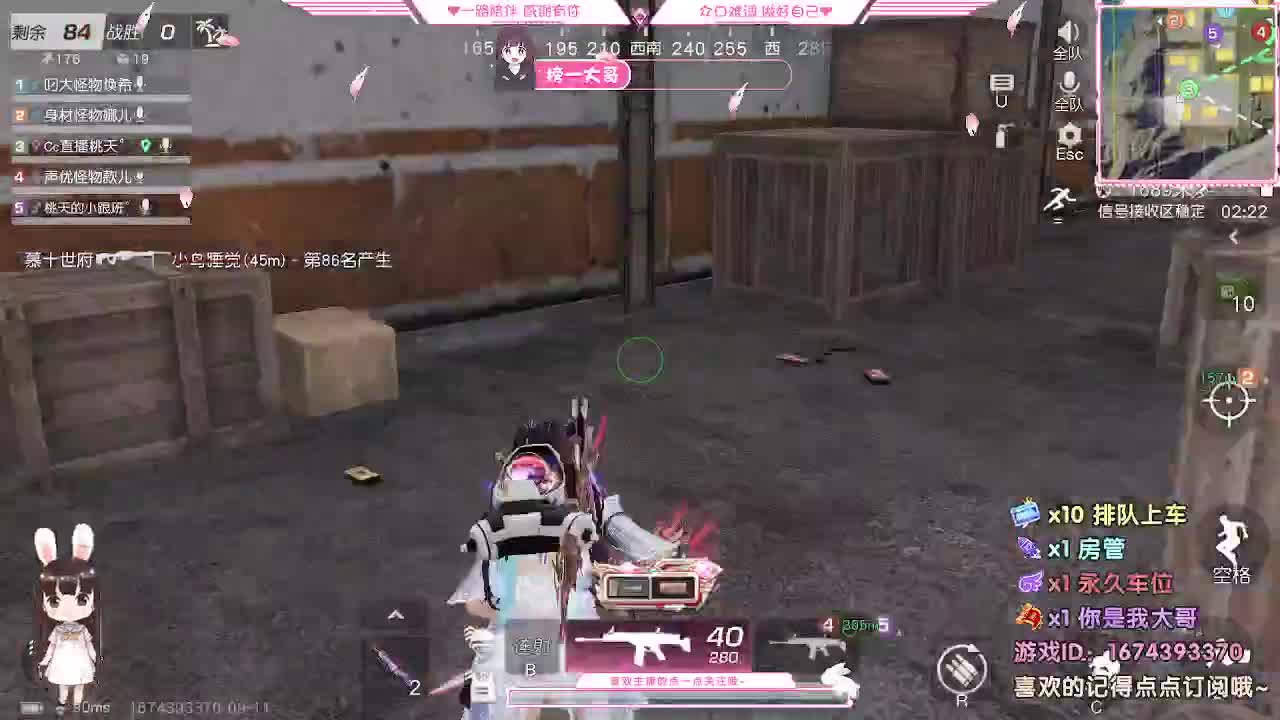 爱网易  100  800  3000 第2段
