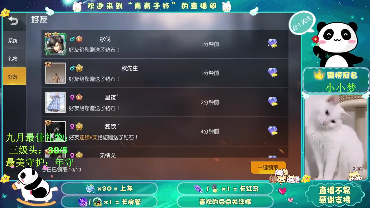 月色尤其温柔 人间皆是浪漫。