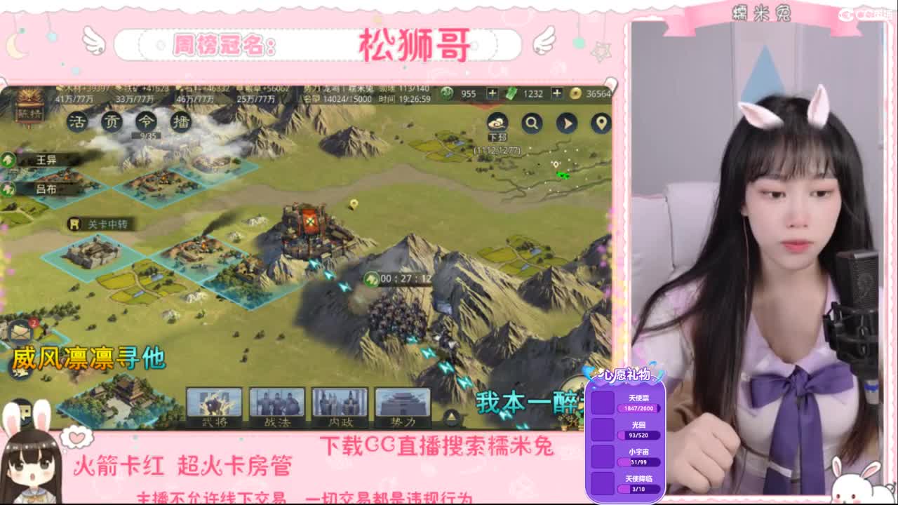 我说全村的希望