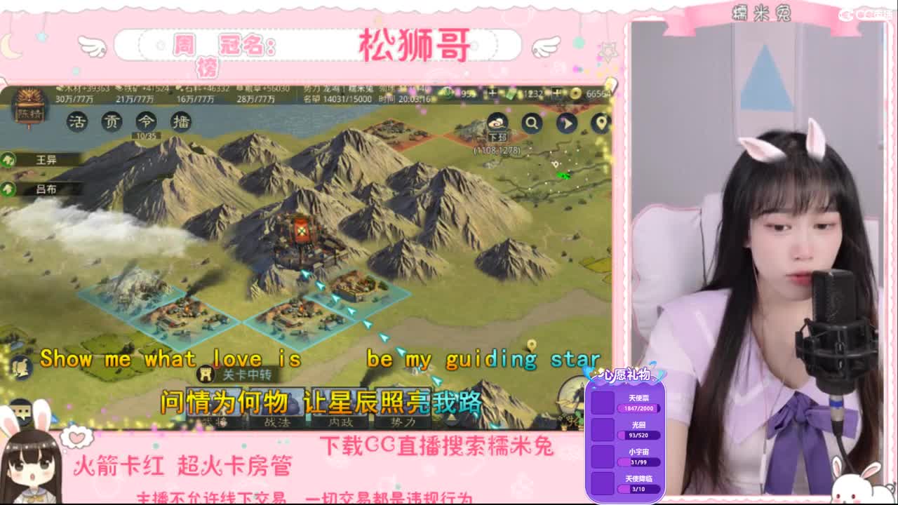 我说全村的希望