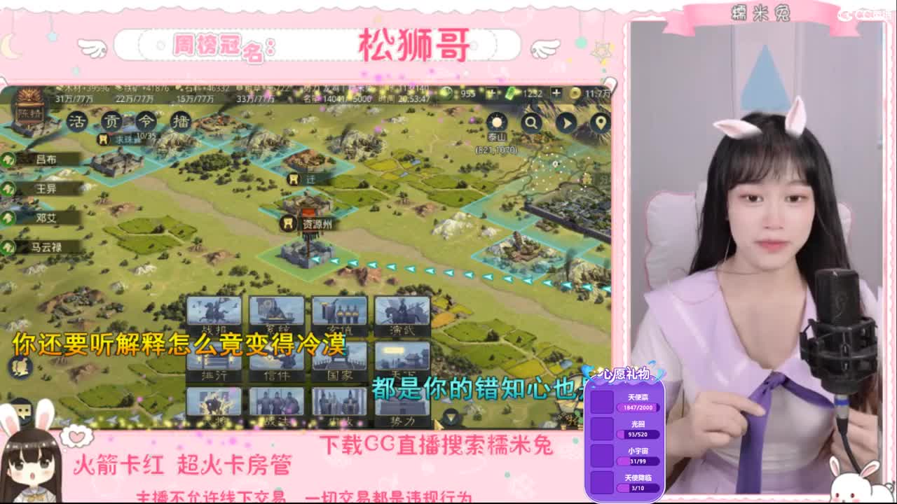 我说全村的希望