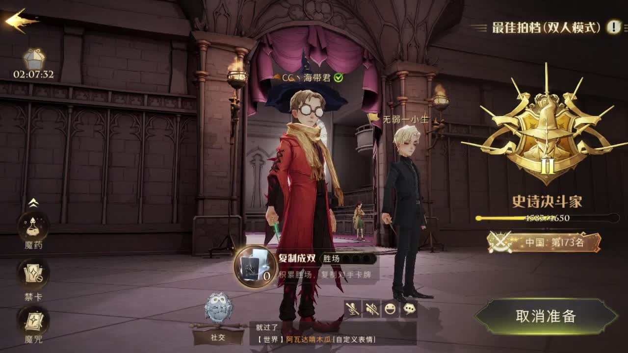 我充值了！