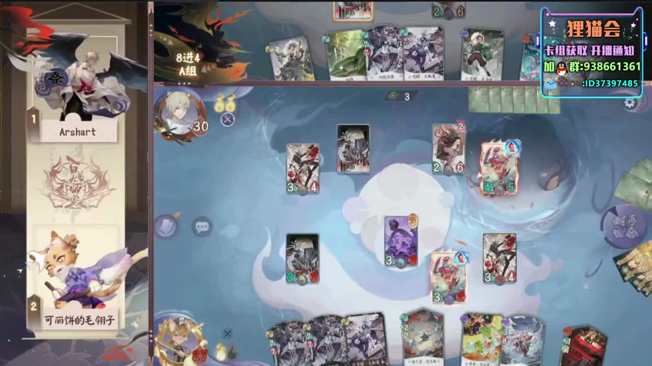 应援比赛【狸猫会】 第1段