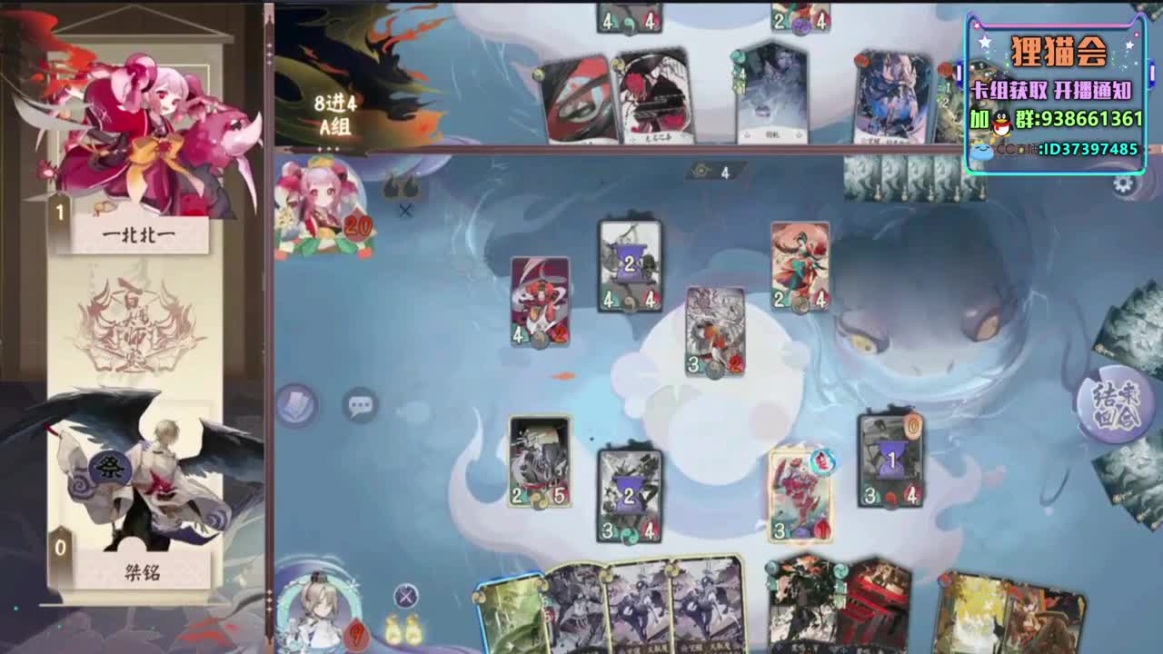 应援比赛【狸猫会】 第2段