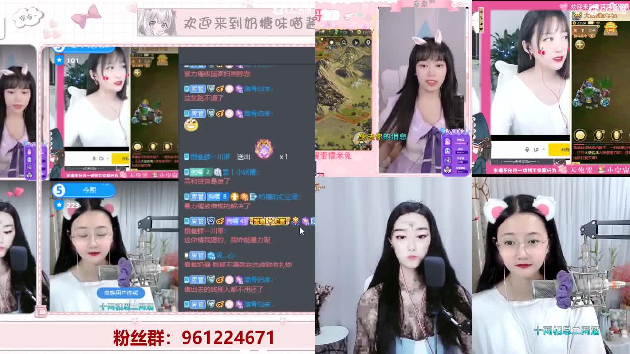 明月清风 第2段