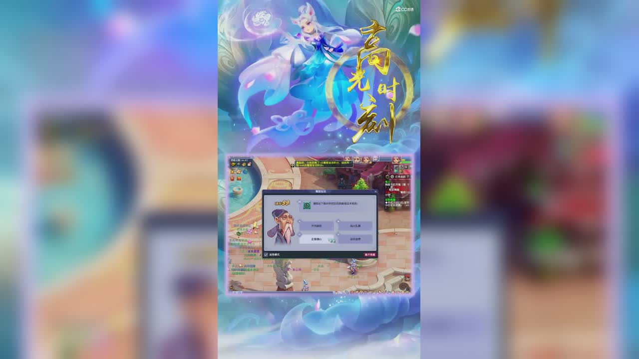 教师节答题