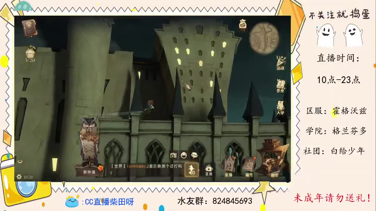 公测冲2v2榜！ 第1段
