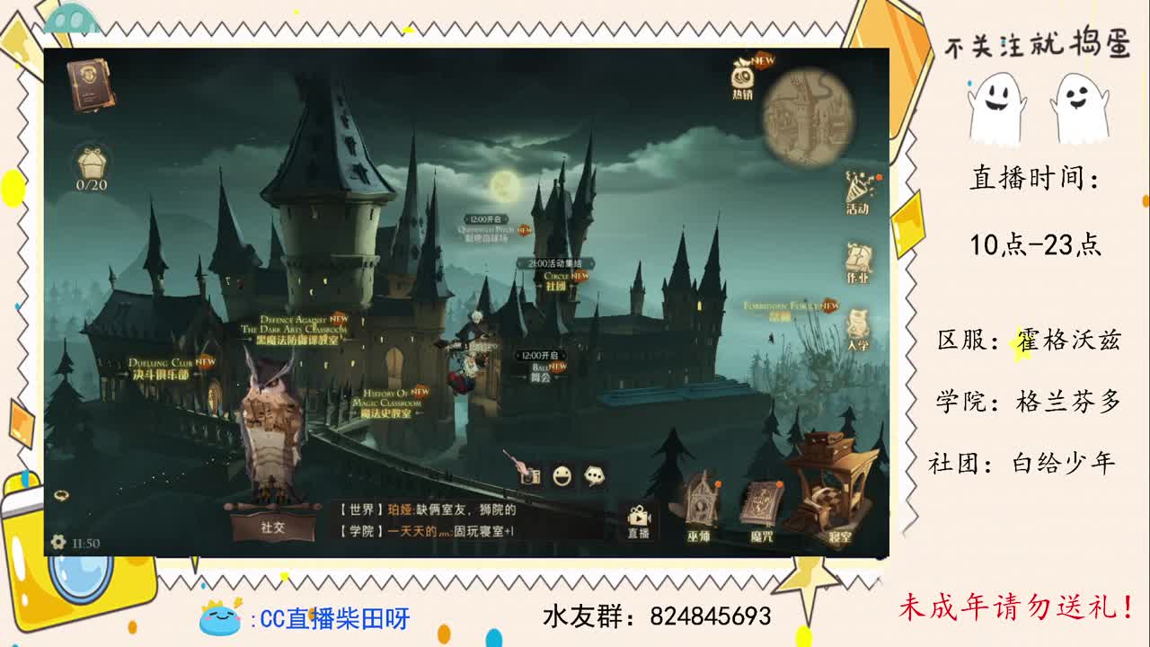 公测冲2v2榜！ 第2段