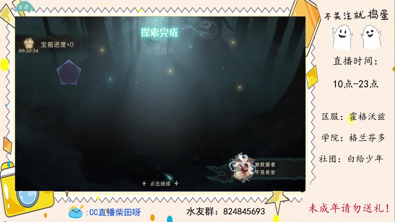 公测冲2v2榜！ 第3段