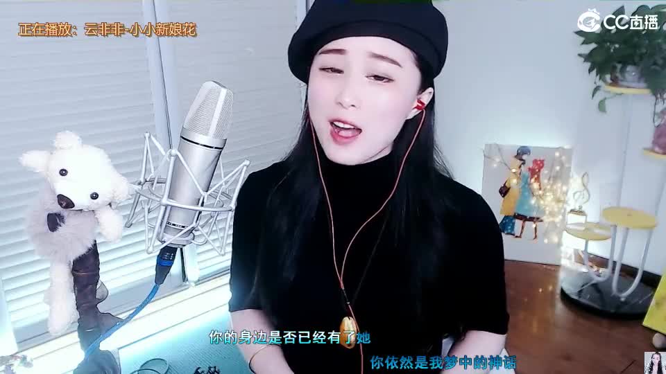 唱歌坤坤是认真的！