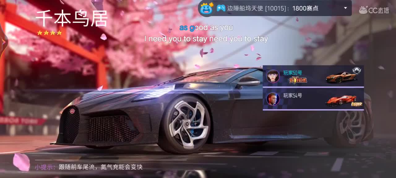 香槟赛棋走一走? 第1段