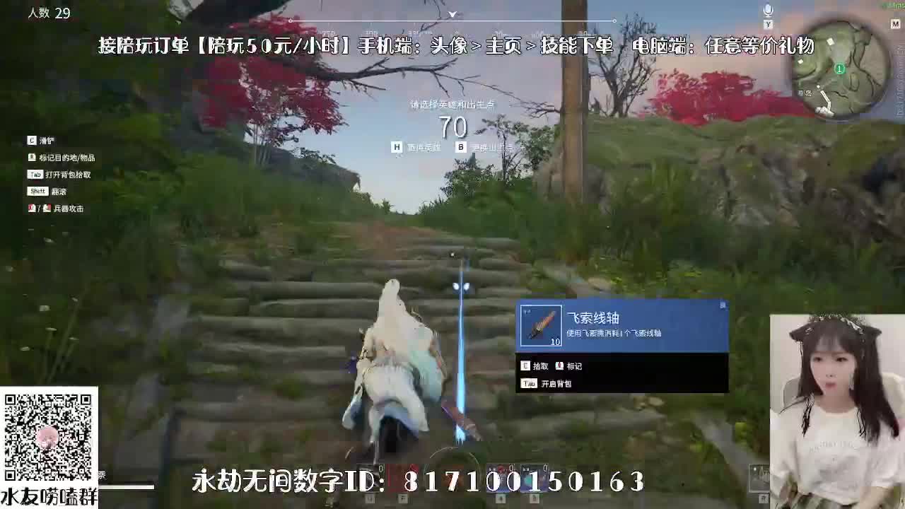 妹妹的逃命之旅~ 第1段